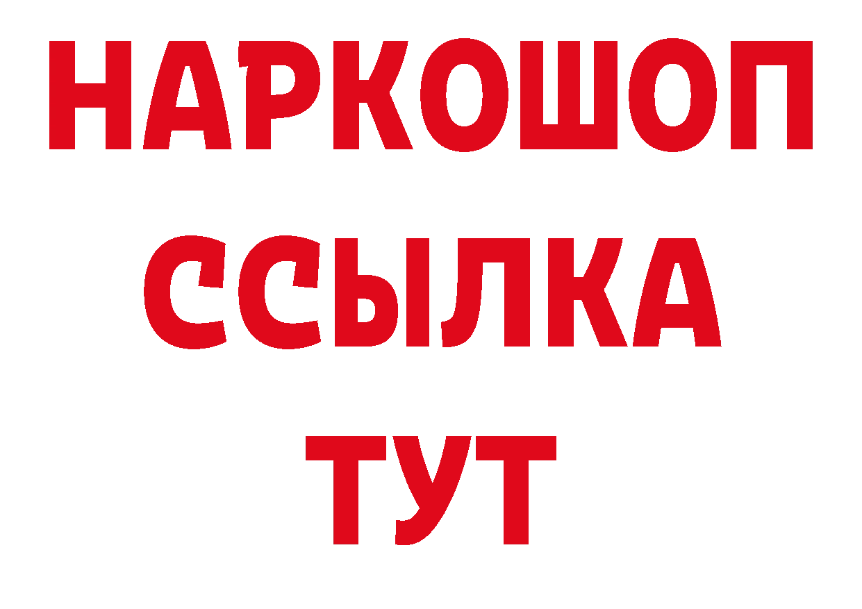 Галлюциногенные грибы Psilocybe как войти площадка ОМГ ОМГ Спасск-Рязанский