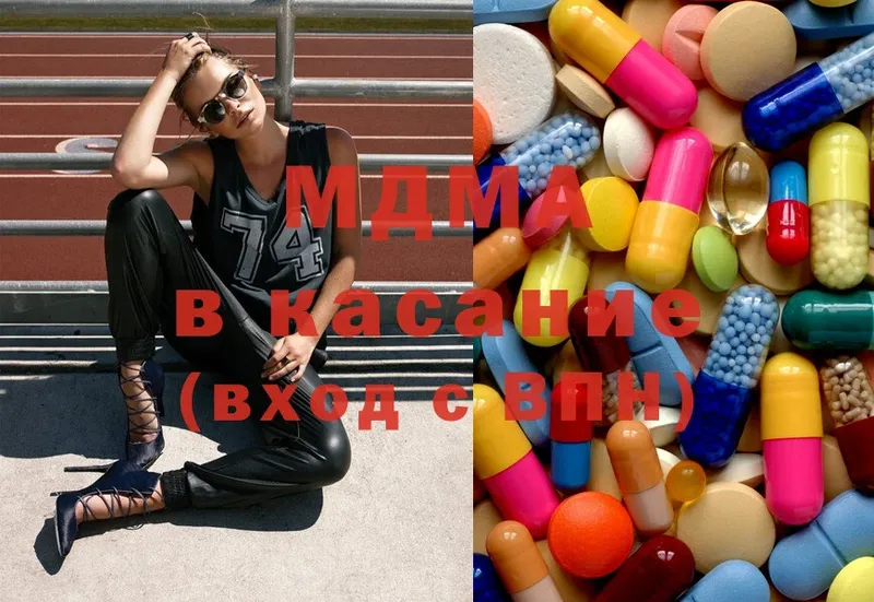 omg рабочий сайт  Спасск-Рязанский  MDMA Molly 